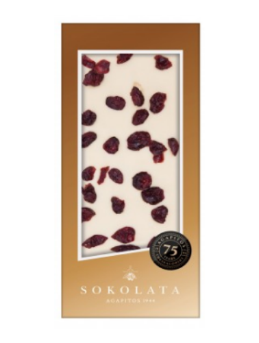 Cranberries & Λευκή Σοκολάτα | Sokolata Agapitos | 100gr