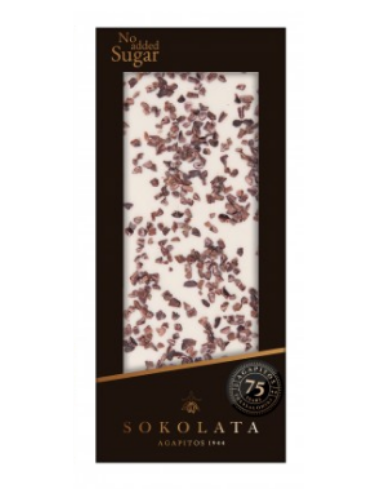 Λευκή Σοκολάτα &  Νιφάδες Κακάο No added Sugar | Sokolata Agapitos | 100gr